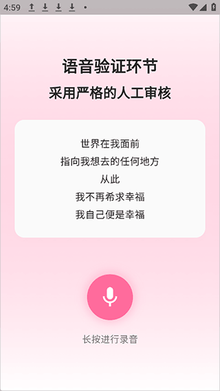 Sheroia安卓版 v1.0.6官方版
