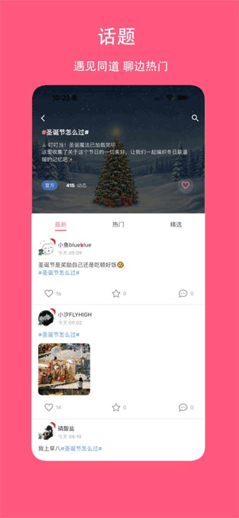 Sheroia安卓版 v1.0.6官方版