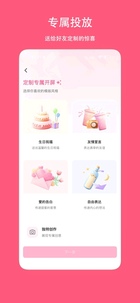 Sheroia安卓版 v1.0.6官方版