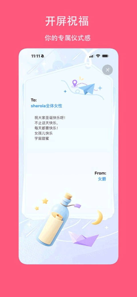 Sheroia安卓版 v1.0.6官方版