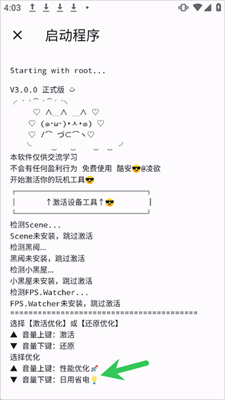 Shizuku M v3.0.0安卓版