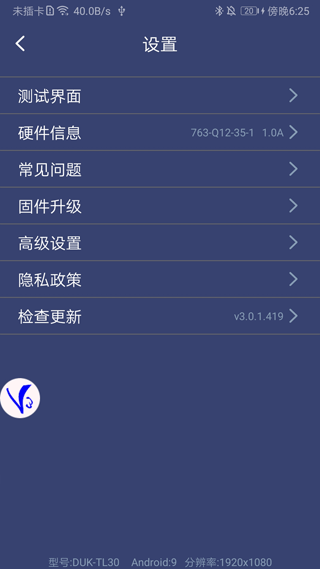 ShootingPlus V3蓝牙手柄app v3.0.1.682安卓版