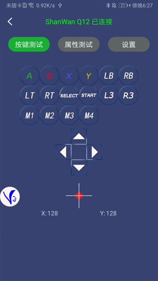 ShootingPlus V3蓝牙手柄app v3.0.1.682安卓版
