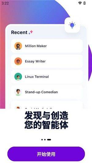 sider软件 v3.4.7 最新版 sider软件 v3.4.7 最新版