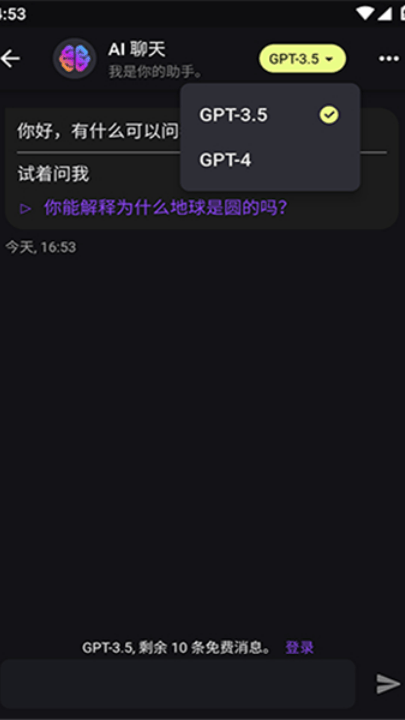 sider软件 v3.4.7 最新版