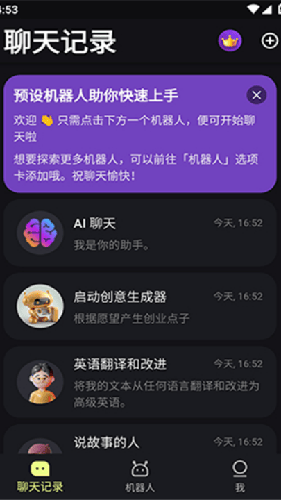 sider软件 v3.4.7 最新版