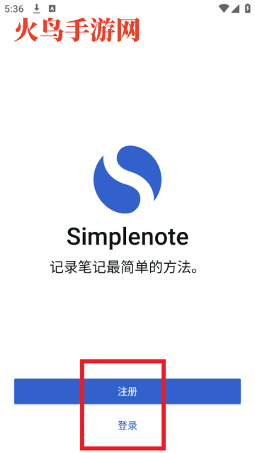 Simplenote官方安卓版 Simplenote官方安卓版