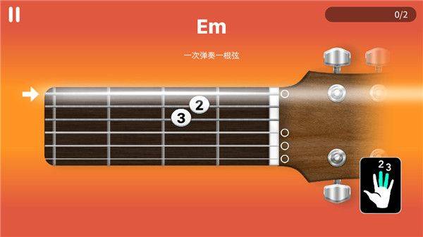 simplyguitar吉他软件 v9.7.7