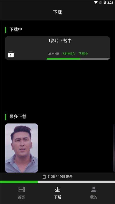 Sinzar手机版 v1.9.3官方版