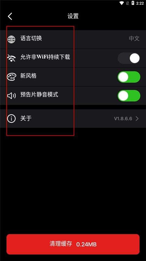 Sinzar手机版 v1.9.3官方版