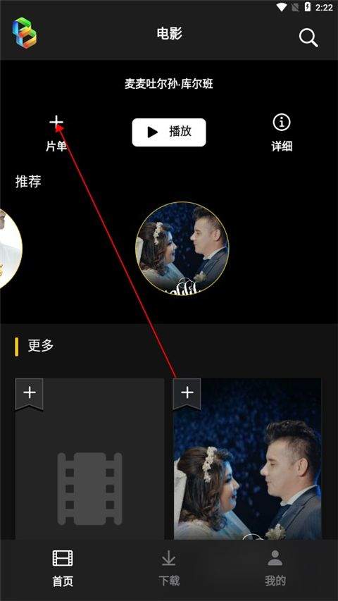 Sinzar手机版 v1.9.3官方版