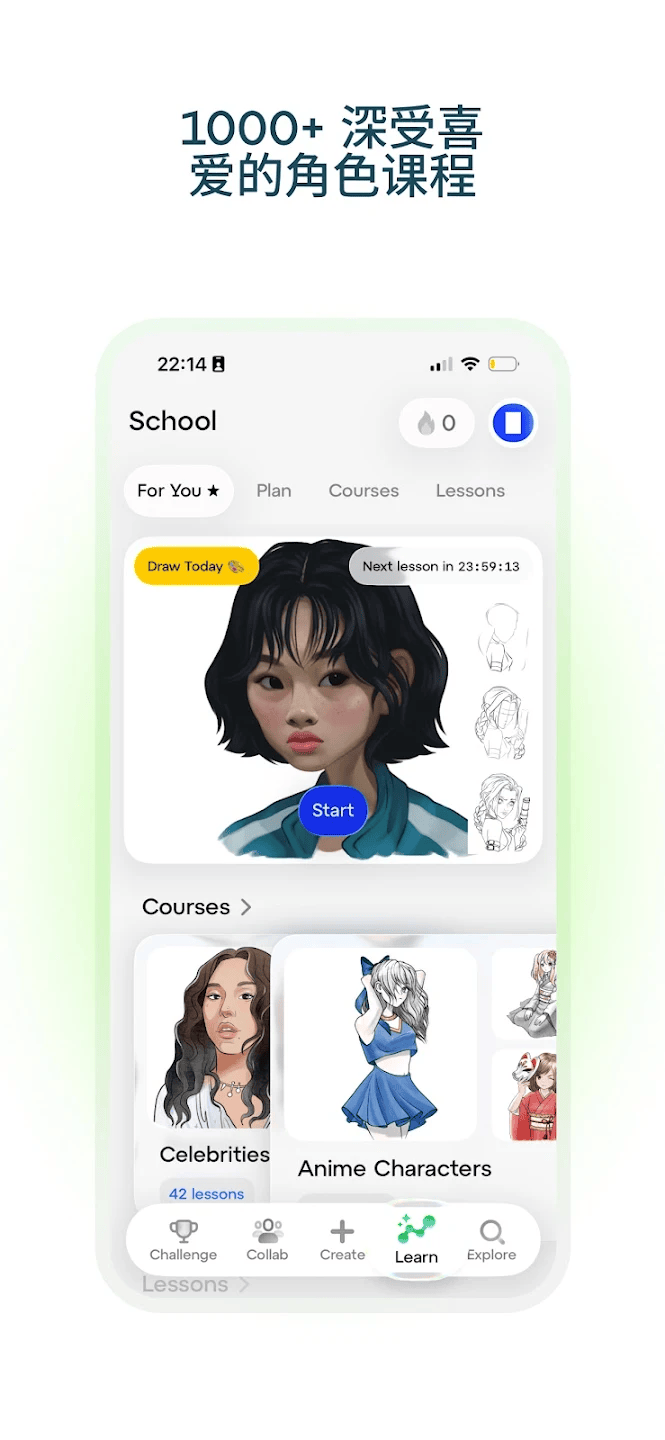 Sketchar官方版 v10.0.1-play 最新版