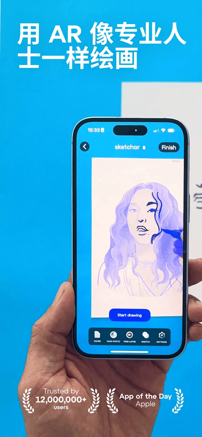 Sketchar官方版 v10.0.1-play 最新版