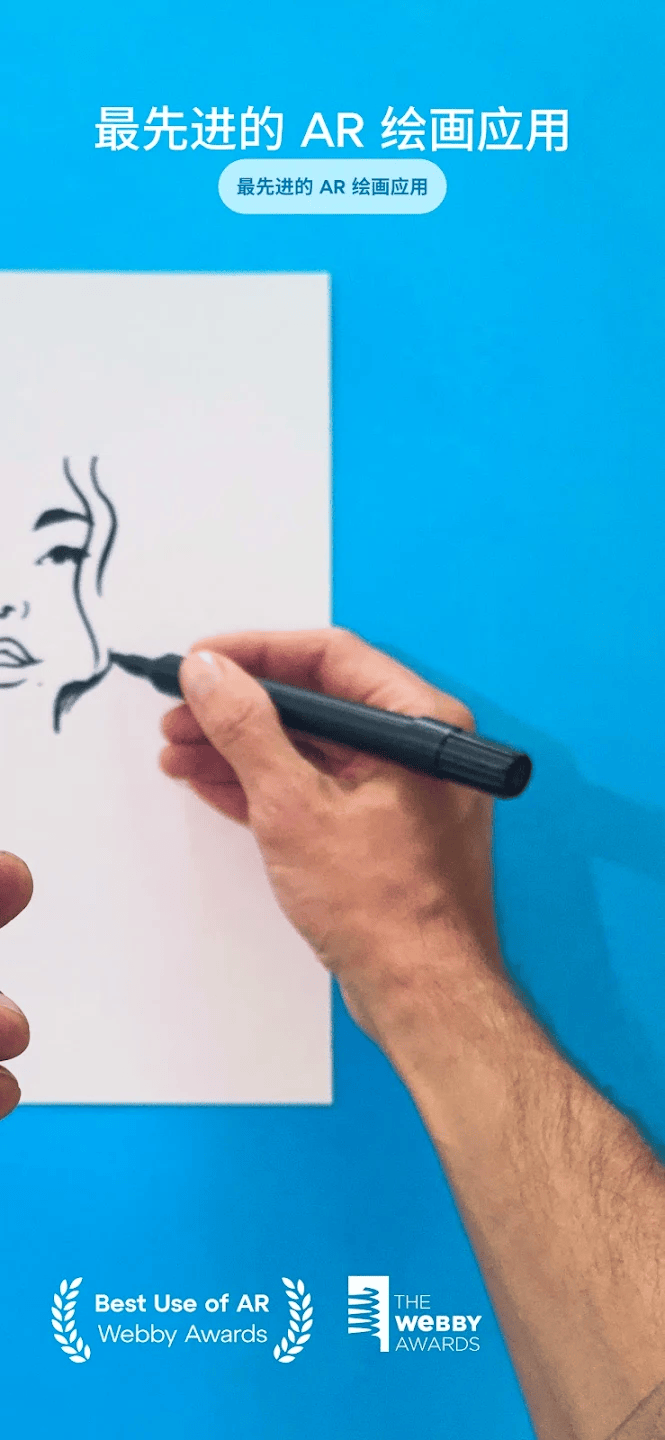 Sketchar官方版 v10.0.1-play 最新版