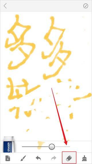 sketchmaster v1.2.10