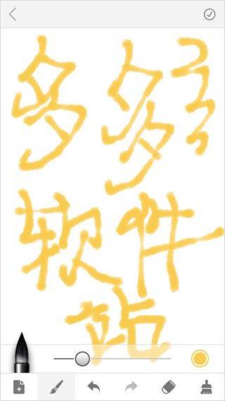 sketchmaster v1.2.10