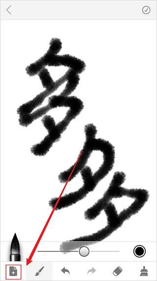 sketchmaster v1.2.10