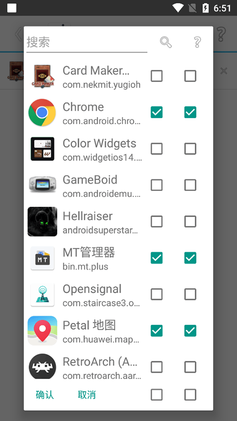 Skyolin助手最新版 v2.5官方版