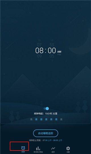 Sleepzy官方版 v3.22.6安卓版