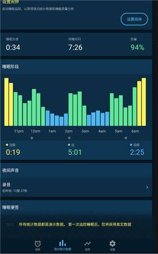 Sleepzy官方版 v3.22.6安卓版