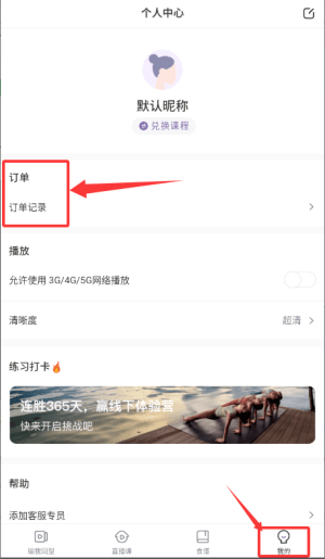 Slim Yoga v3.0.2 最新版 Slim Yoga v3.0.2 最新版