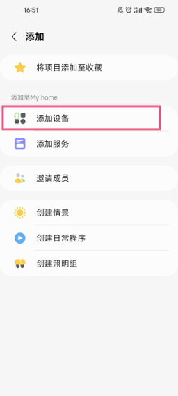 SmartThings软件下载v1.8.37.23 最新版 SmartThings软件下载v1.8.37.23 最新版