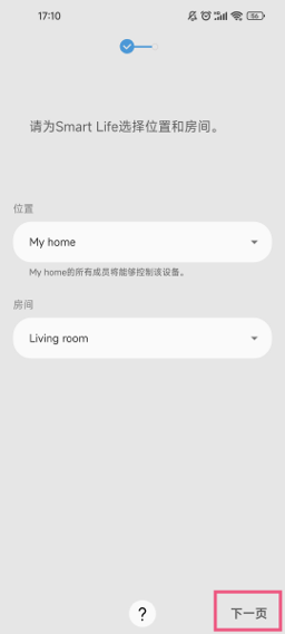 SmartThings软件下载v1.8.37.23 最新版 SmartThings软件下载v1.8.37.23 最新版