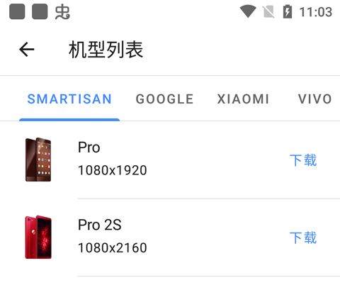 snapmod带壳截图 v2.2.0 最新版