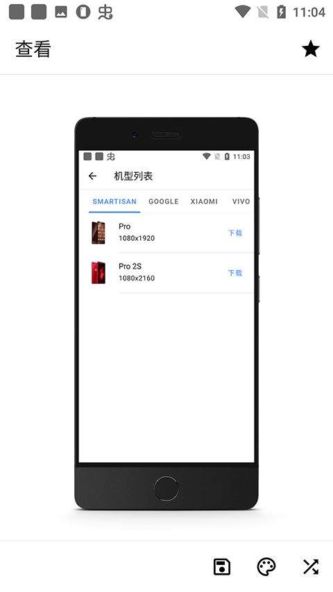 snapmod带壳截图 v2.2.0 最新版