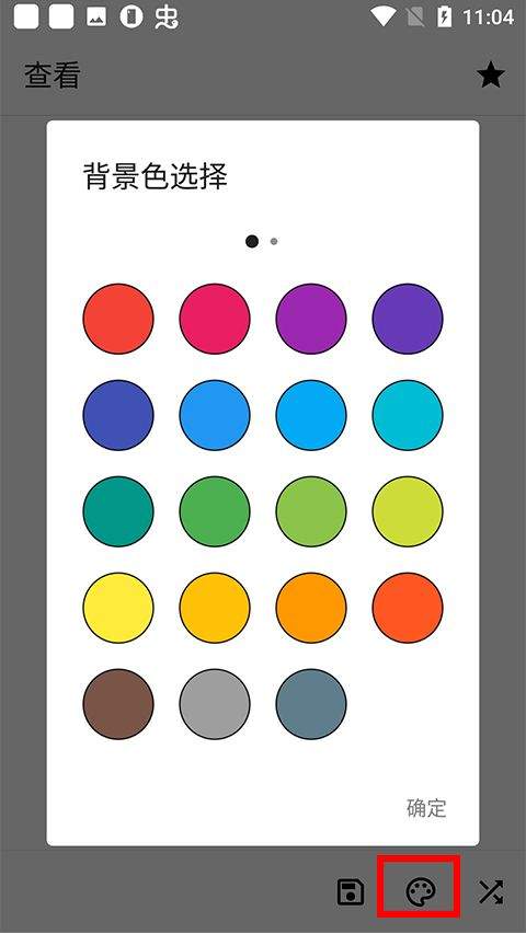 snapmod带壳截图 v2.2.0 最新版