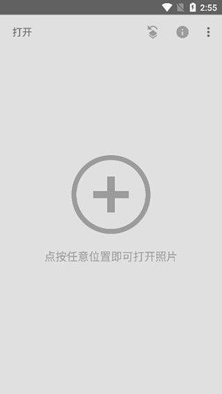 snapseed官方正版 v2.22.0.633363672安卓版