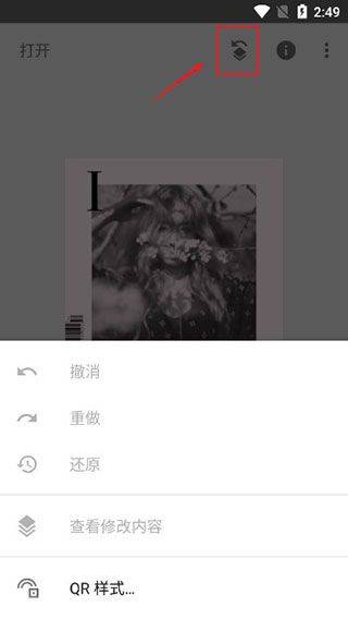 snapseed官方正版 v2.22.0.633363672安卓版