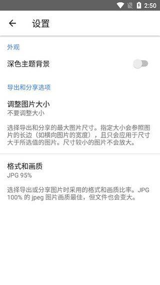 snapseed官方正版 v2.22.0.633363672安卓版