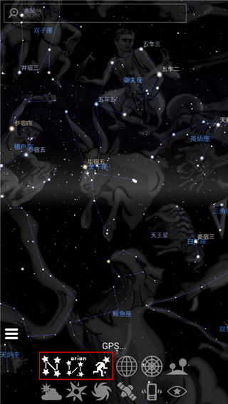 SolarWalk2官方版(Star Walk 2)v2.13.0 中文版 Solar Walk 2图片2