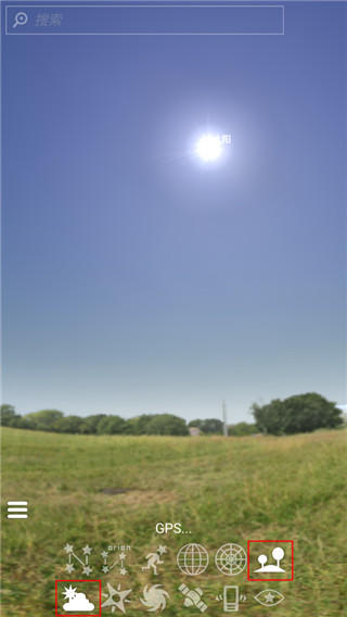 SolarWalk2官方版(Star Walk 2)v2.13.0 中文版 Solar Walk 2图片4