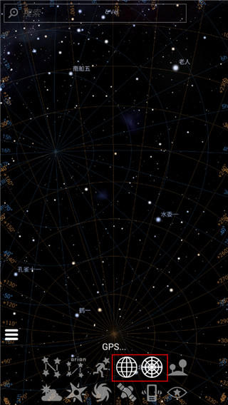 SolarWalk2官方版(Star Walk 2)v2.13.0 中文版 Solar Walk 2图片3