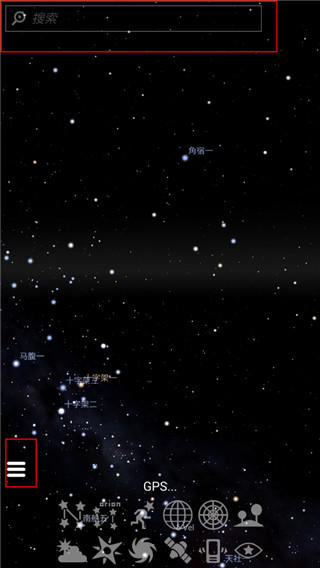 SolarWalk2官方版(Star Walk 2)v2.13.0 中文版 Solar Walk 2图片7