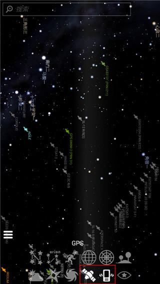 SolarWalk2官方版(Star Walk 2)v2.13.0 中文版 Solar Walk 2图片6