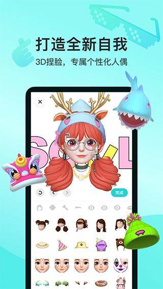 soul官方版 v6.16.0安卓版