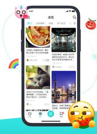Soul社交软件 v6.19.0安卓版