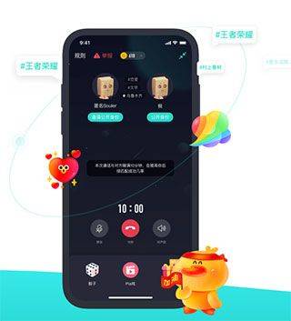 Soul社交软件 v6.19.0安卓版