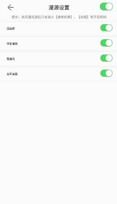 souman漫画官方版 v3.1.0 最新版 souman漫画官方版 v3.1.0 最新版