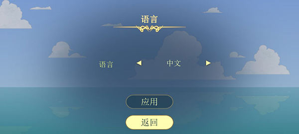 Spiritfarer游戏v1.5.9 手机版 怎么切换中文?配图4
