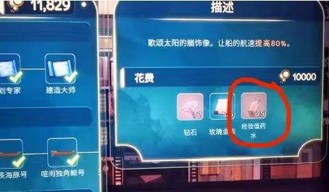 Spiritfarer游戏v1.5.9 手机版