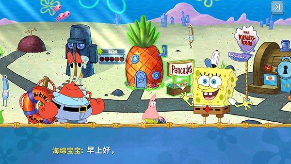 SpongeBo餐厅游戏 v5.10.7安卓版