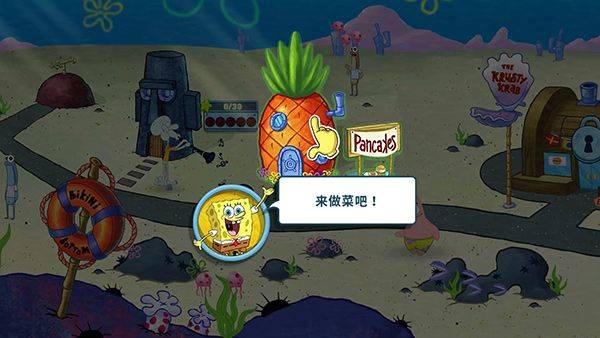 SpongeBo餐厅游戏 v5.10.7安卓版