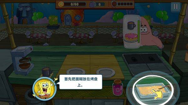 SpongeBo餐厅游戏 v5.10.7安卓版