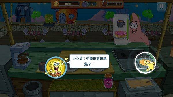 SpongeBo餐厅游戏 v5.10.7安卓版