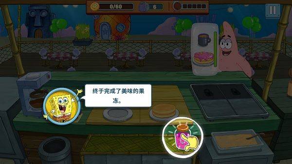 SpongeBo餐厅游戏 v5.10.7安卓版
