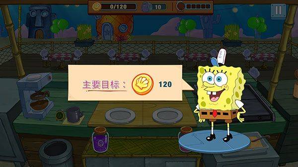 SpongeBo餐厅游戏 v5.10.7安卓版